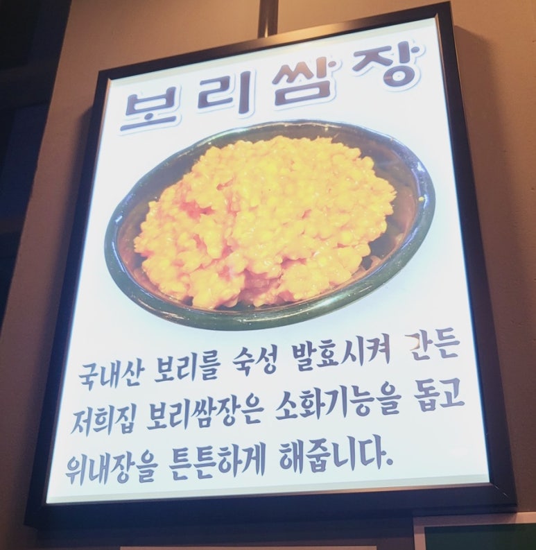가람숯불구이 이미지