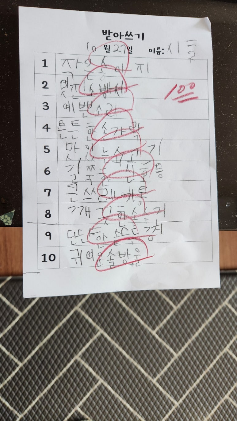 혜화유치원 이미지