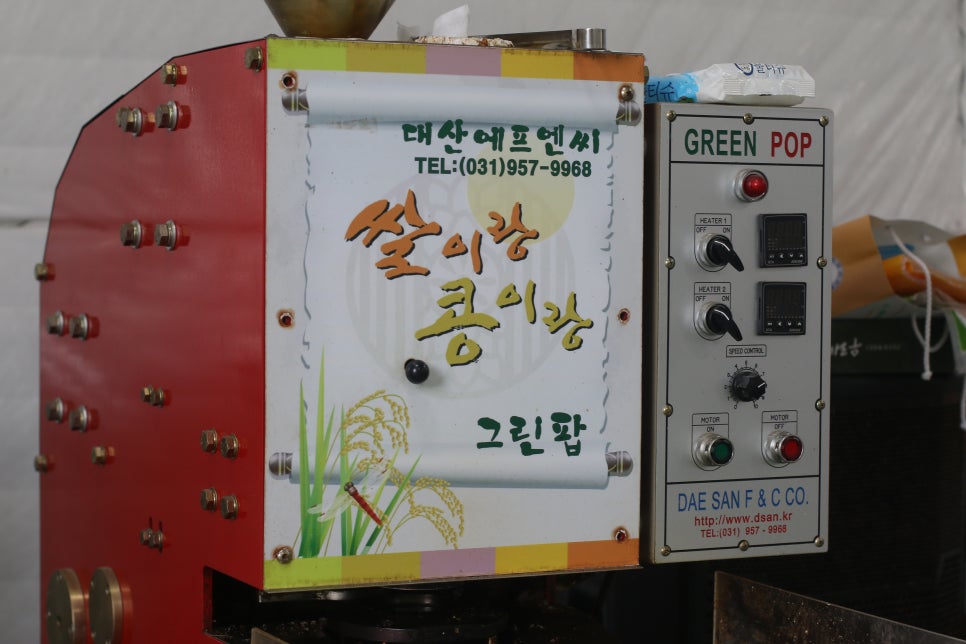 백세건강마트 이미지