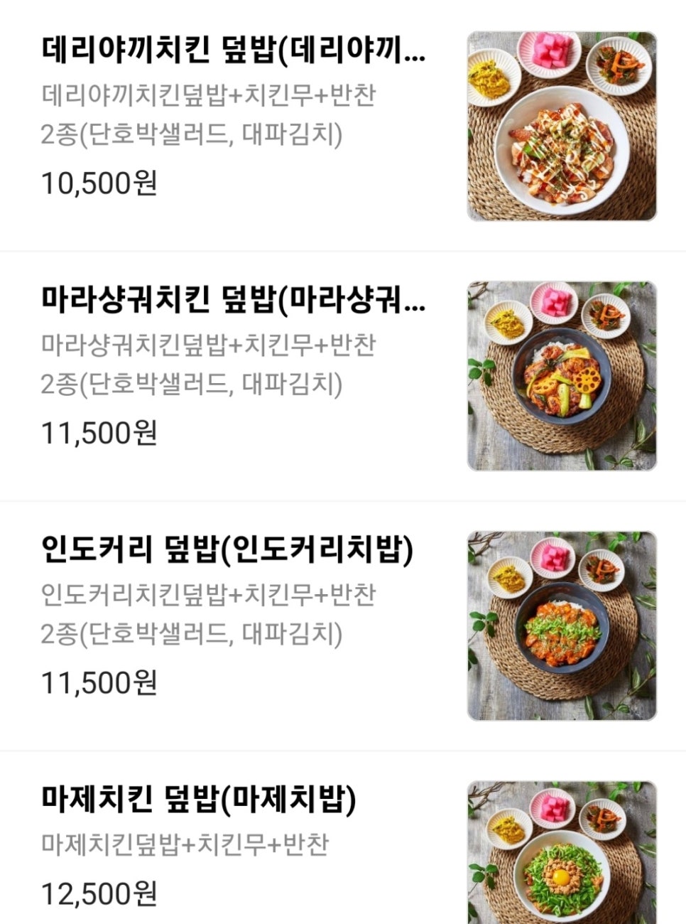 치떡항공 이미지