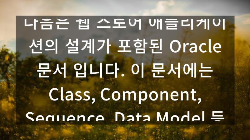 예가엔터프라이즈 이미지