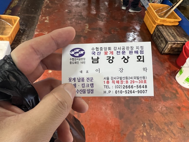 남강상회 이미지
