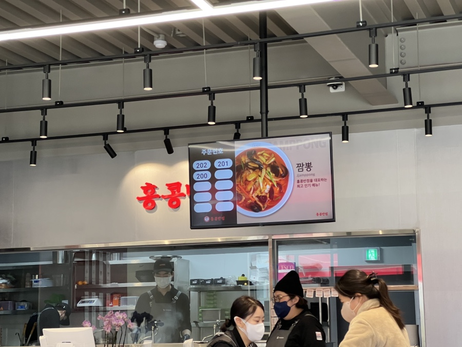 홍콩반점0410사천사남점 이미지