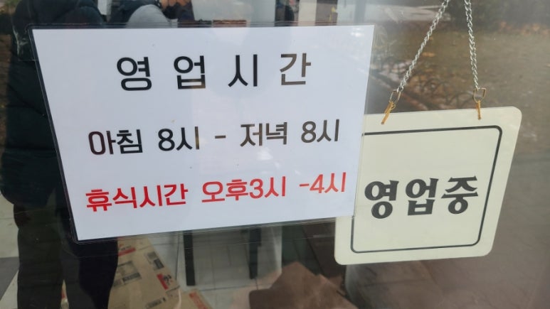 우리집김밥 이미지