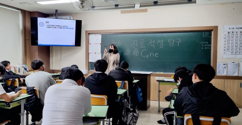 GNE에듀플랫폼 이미지