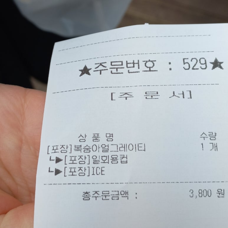 한솥도시락제주대정문점 이미지