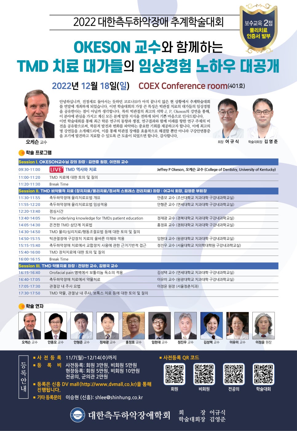 열린구강내과치과의원 이미지