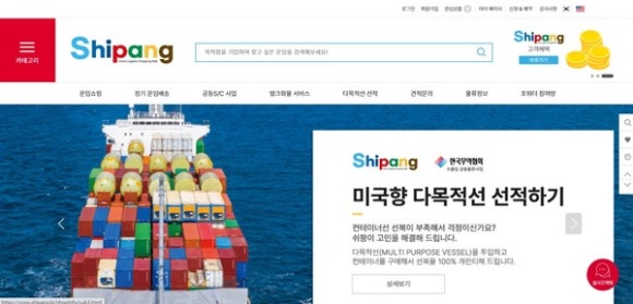 (주)케이물류 이미지