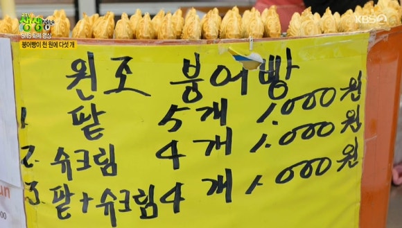 회기두꺼비왕식자재마트 이미지