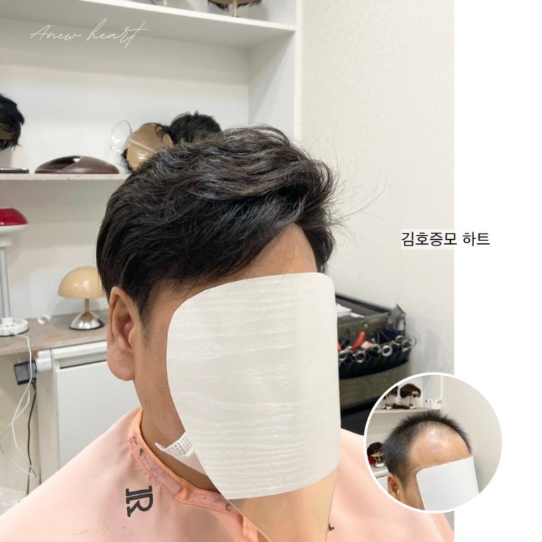 제천가발 이미지