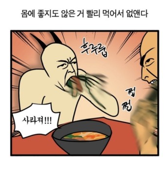 황비홍마라탕 이미지
