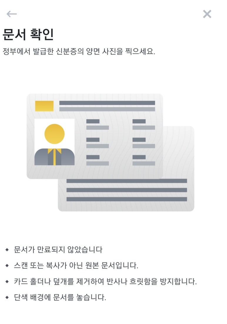 케이와이씨 이미지