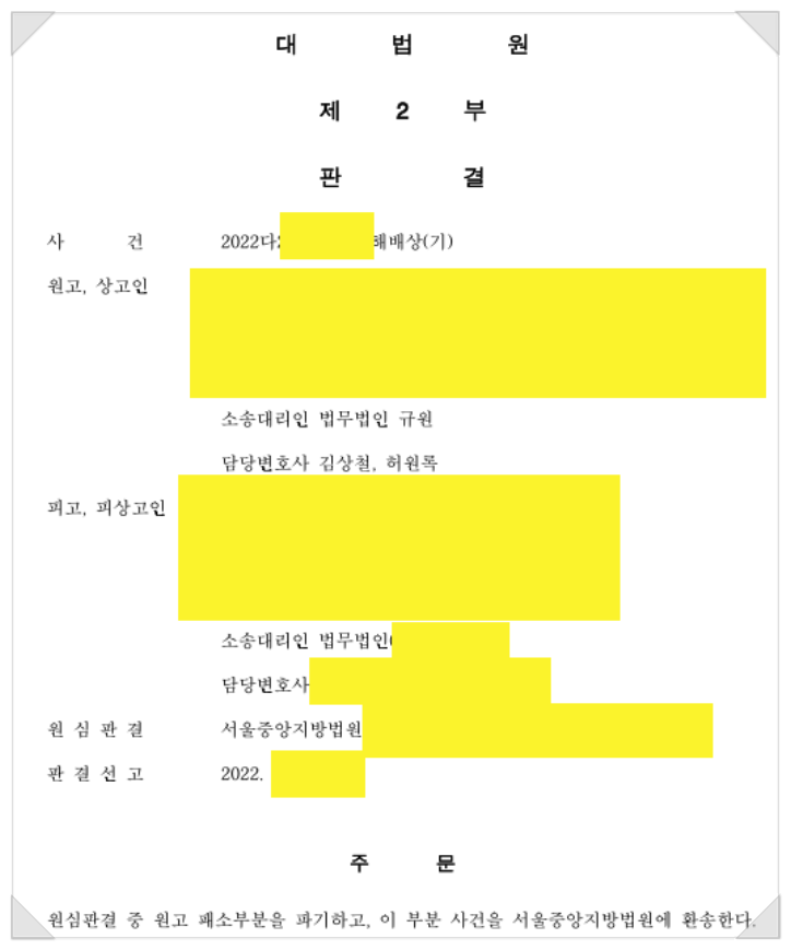 법무법인규원 이미지