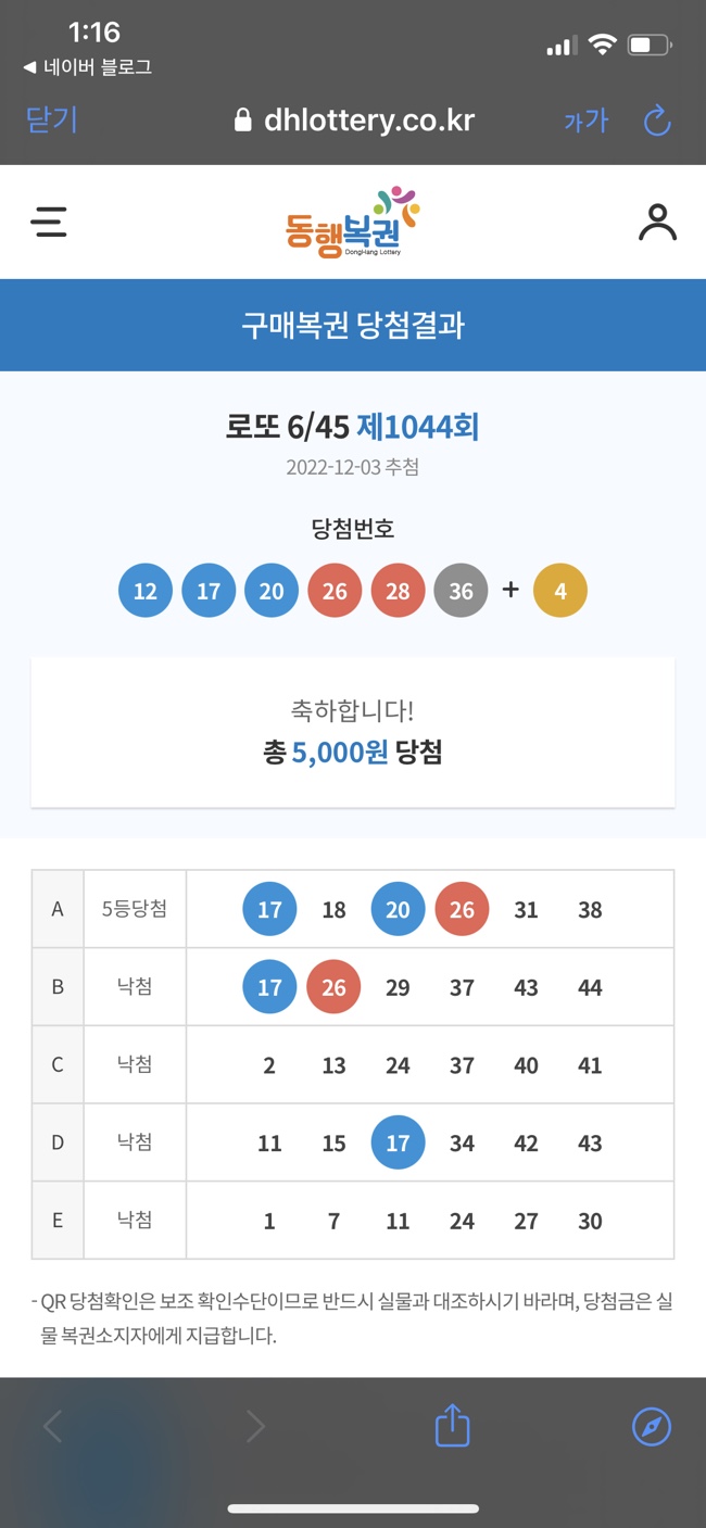나이스커피 이미지