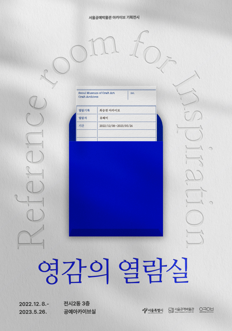 새서울기획 이미지