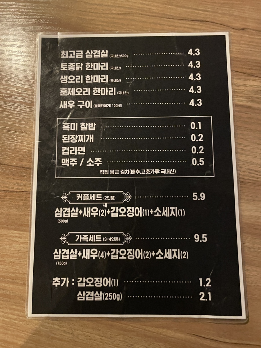 팔공노을 이미지