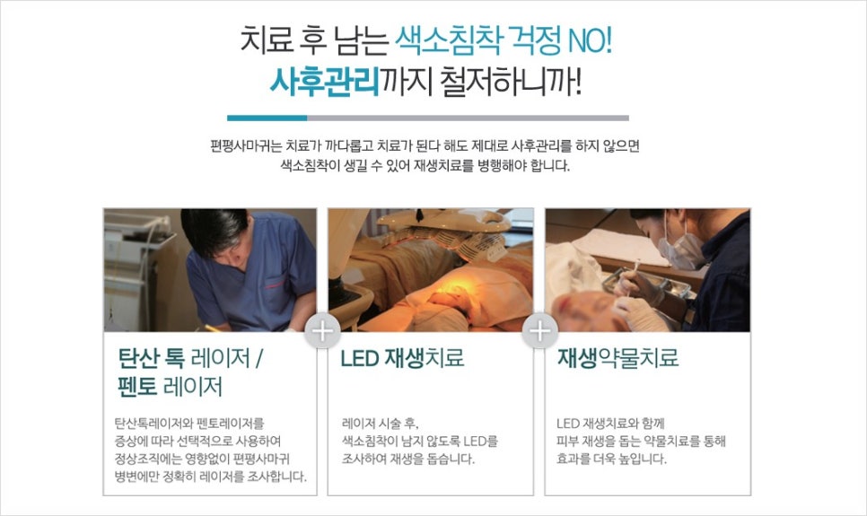 고운피부과 이미지