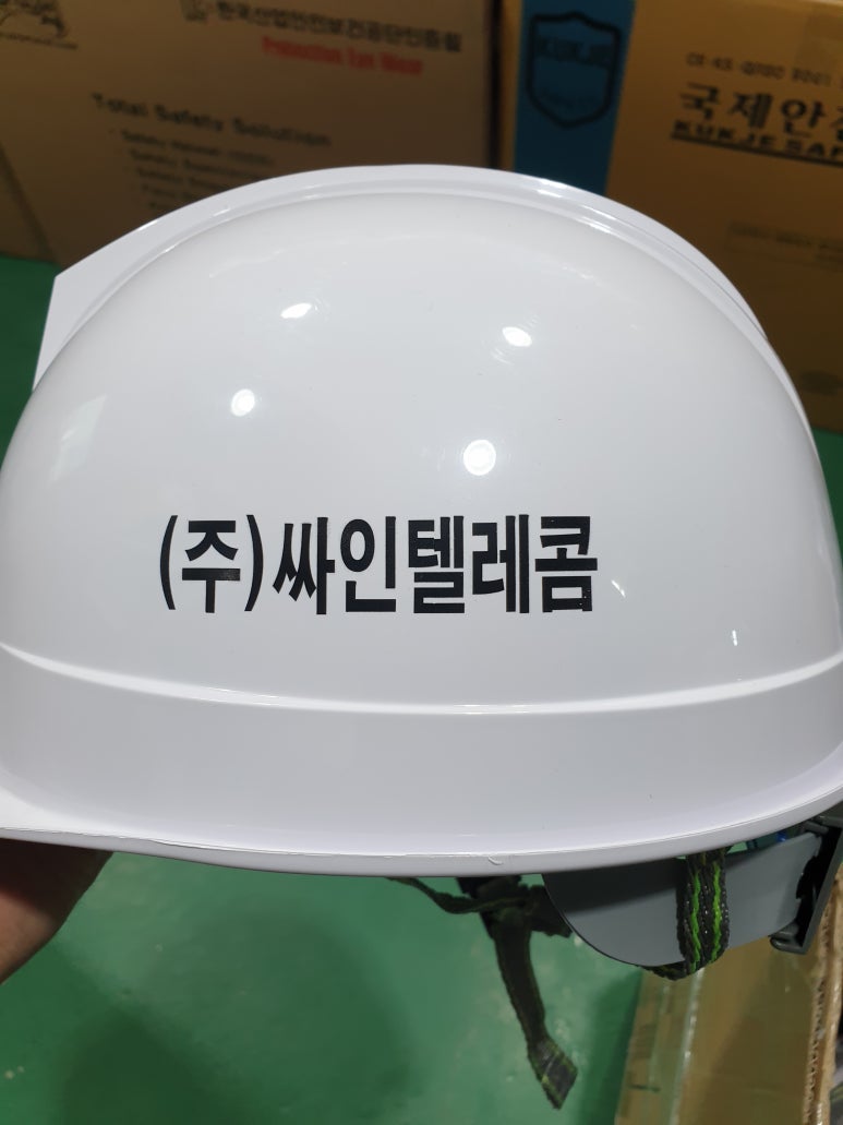 (주)싸인텔레콤 이미지