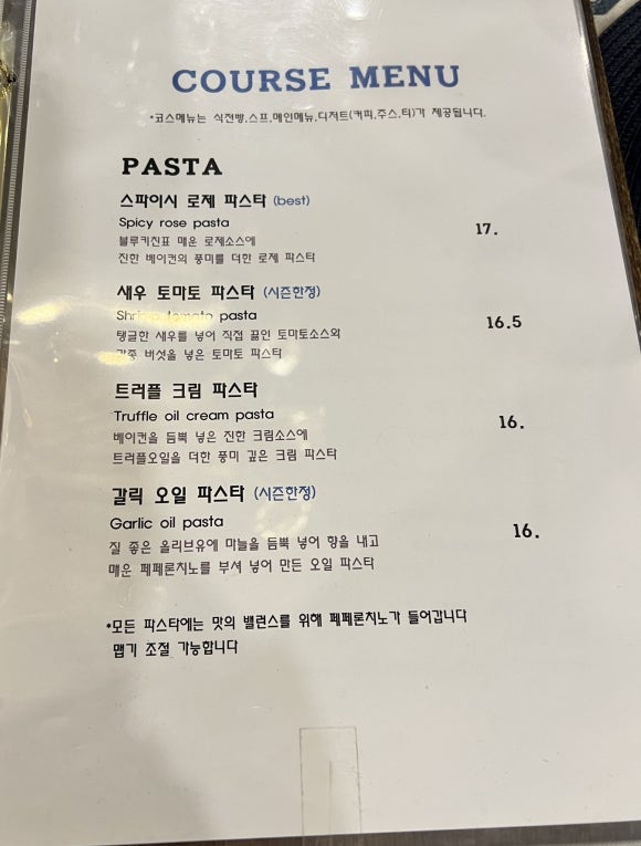 블루키친 이미지