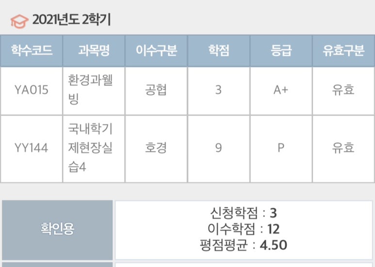 유썸 이미지