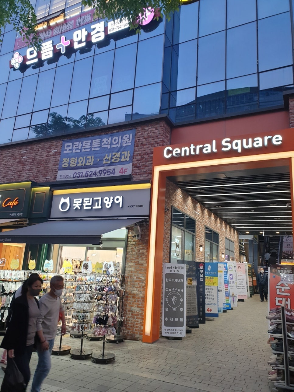 뚜레쥬르 모란역점 이미지