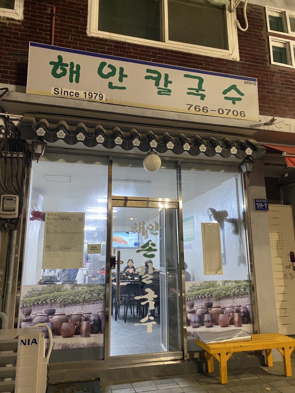 소문난신포떡볶이 이미지