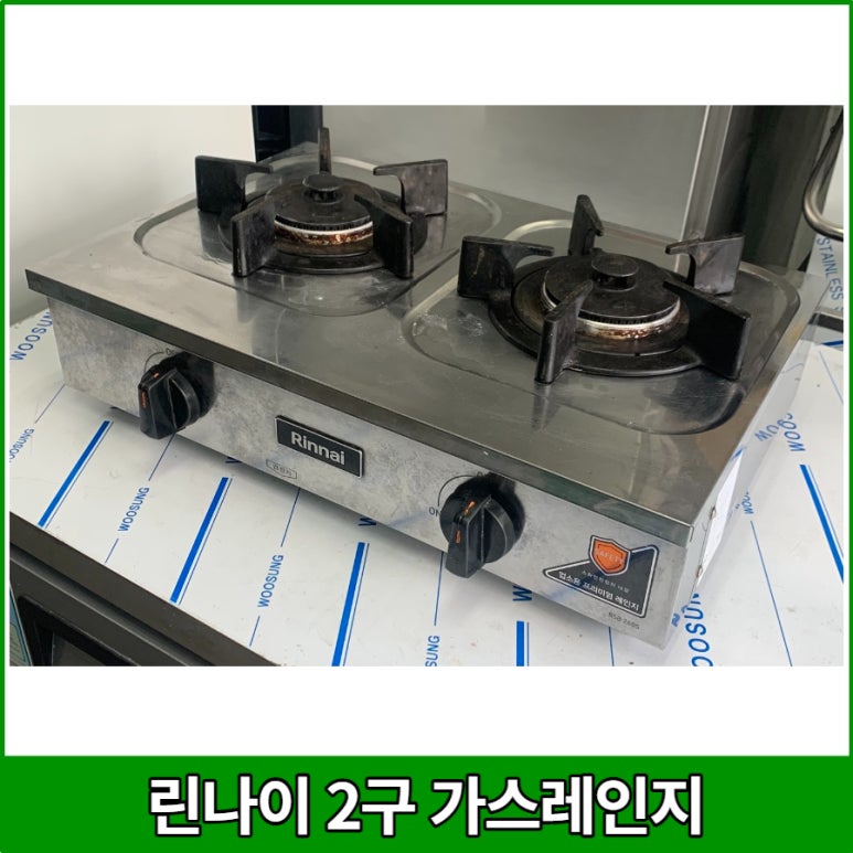 한양종합가스 이미지