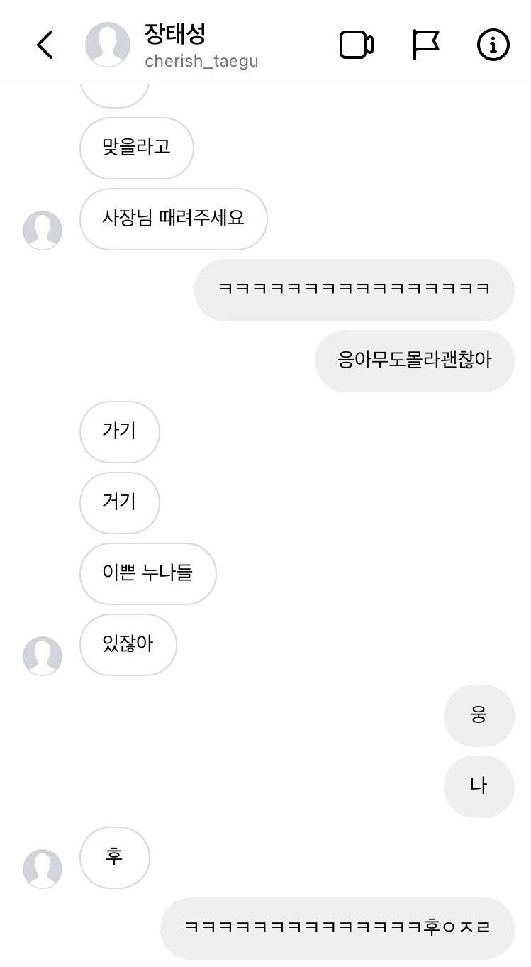철구네PC방 이미지