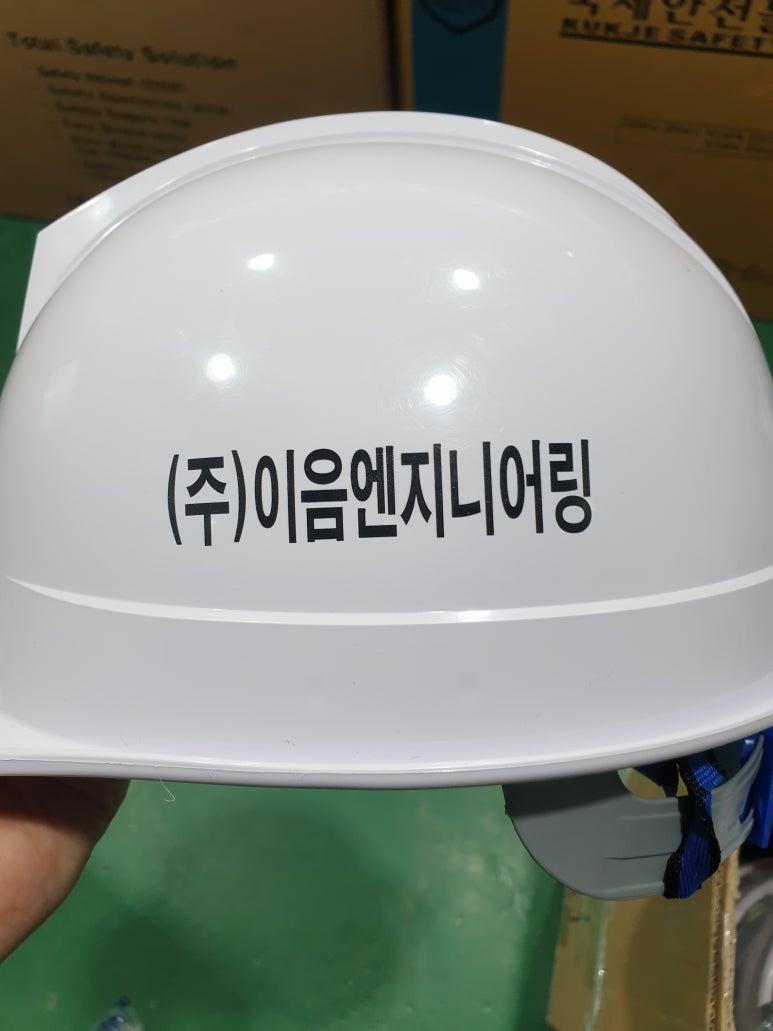 (주)이음엔지니어링 이미지