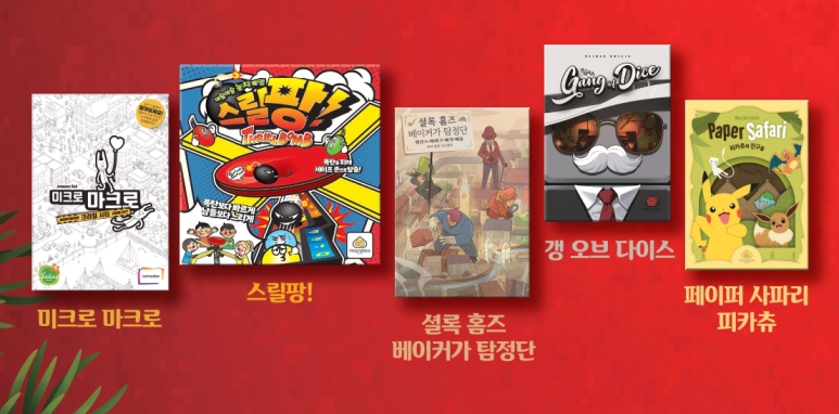 행운보드카페 이미지