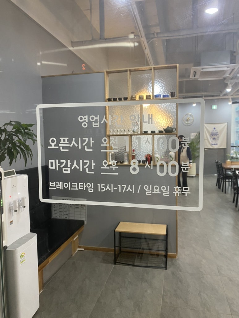 오룡반점 이미지