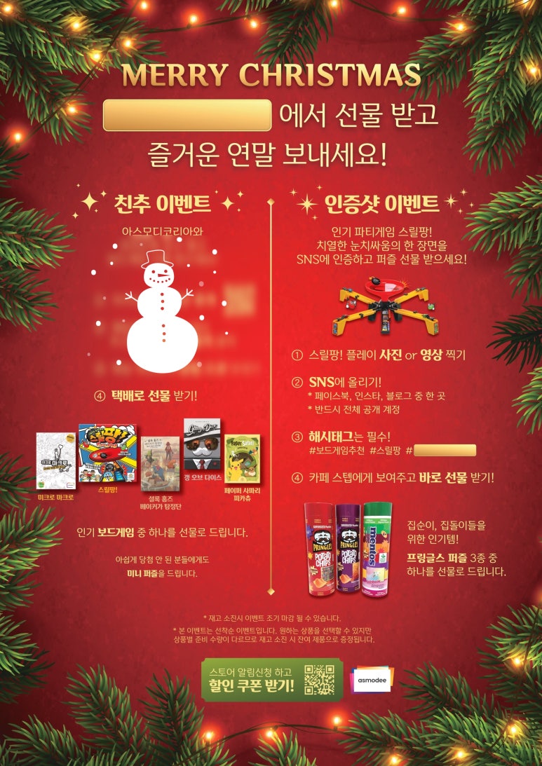 행운보드카페 이미지