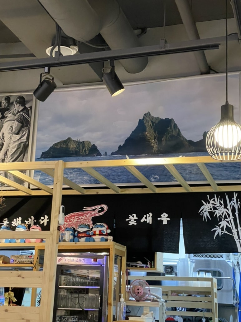 동해바다꽃새우 이미지