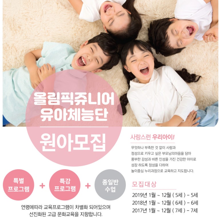 일산올림픽스포츠센터 이미지