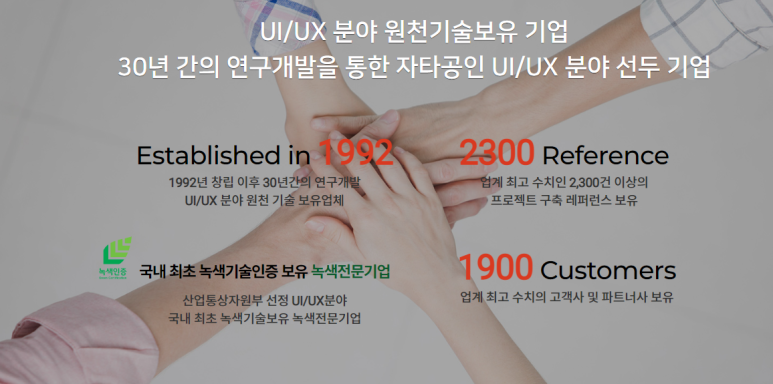 SM정보시스템 이미지