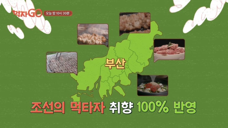 부산곱창집돼지국밥 이미지