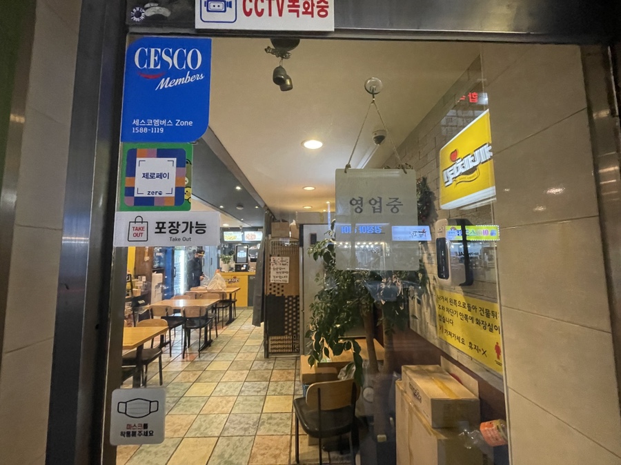 네네치킨신월3점 이미지