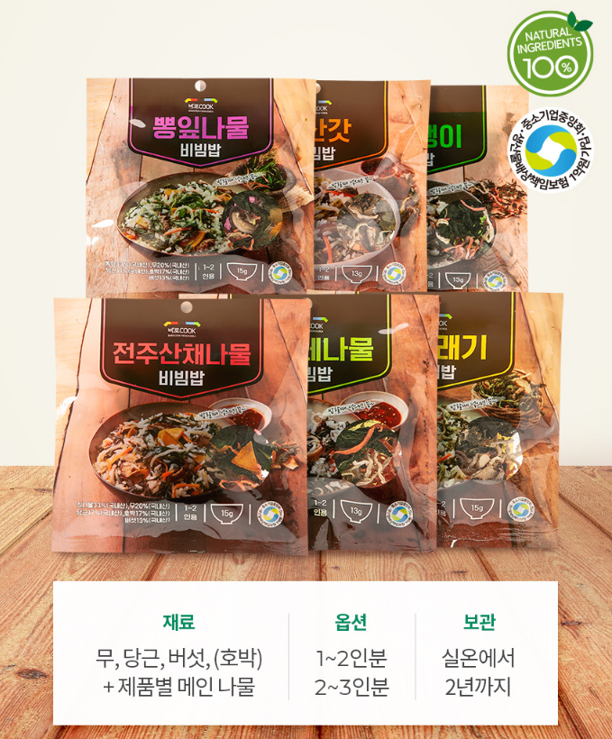 주식회사 기호식품 이미지