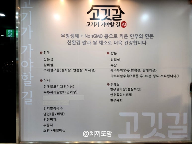 고기드림 이미지