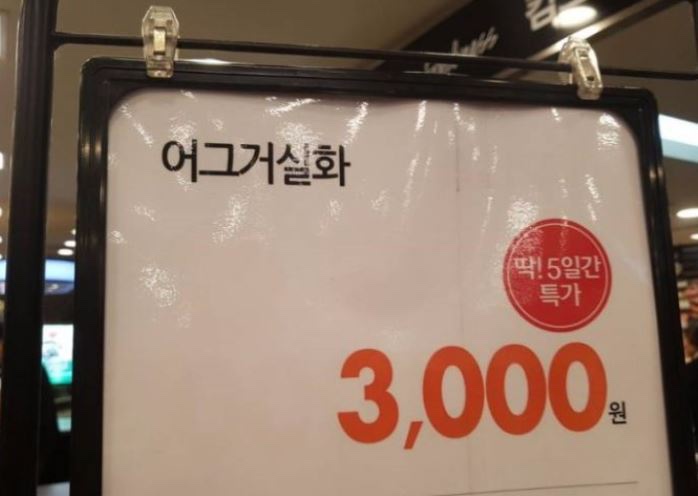 우야재 이미지