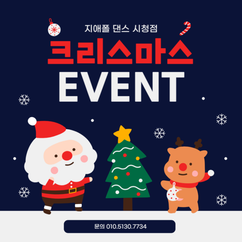 지애폴 이미지
