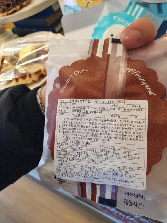 연중식품 이미지