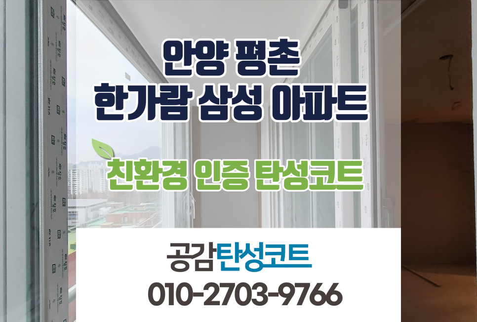 한가람바이오 이미지