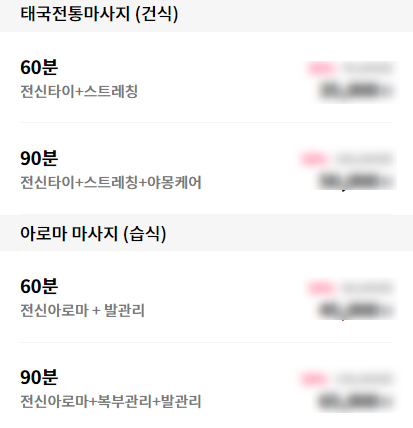 사상더타이 이미지