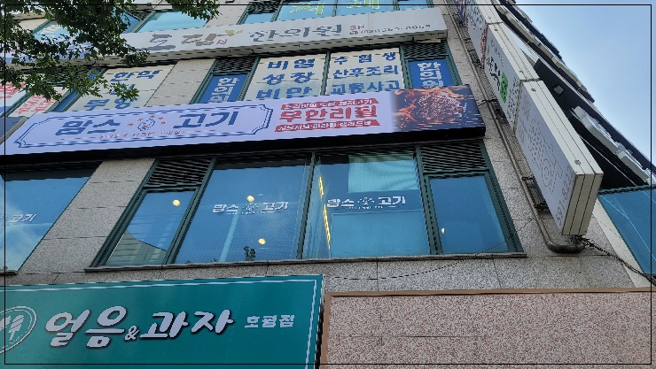 맘스식당 이미지