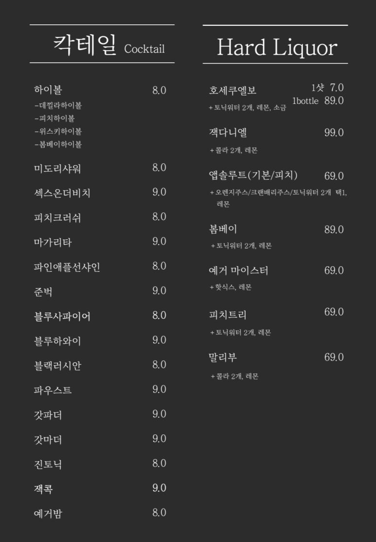 나성푸드 이미지
