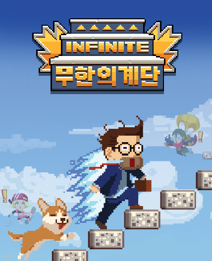 아이피커머스 이미지