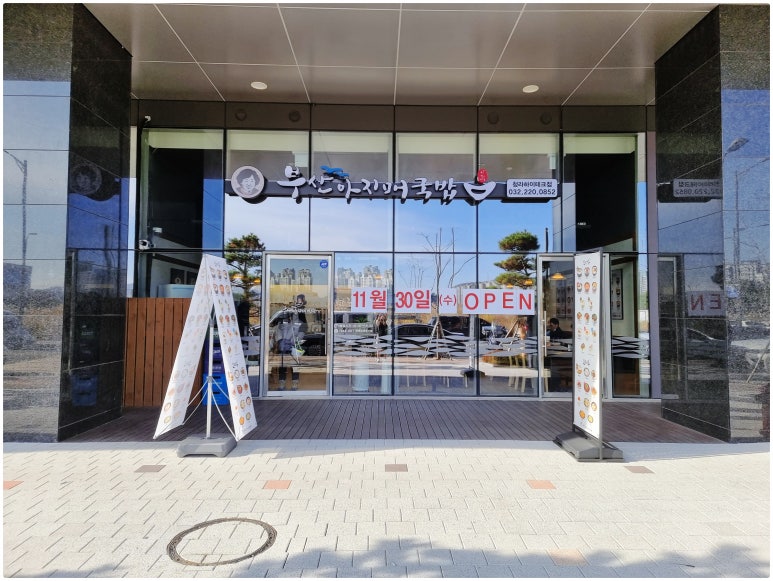 (주)제이엘푸드 이미지