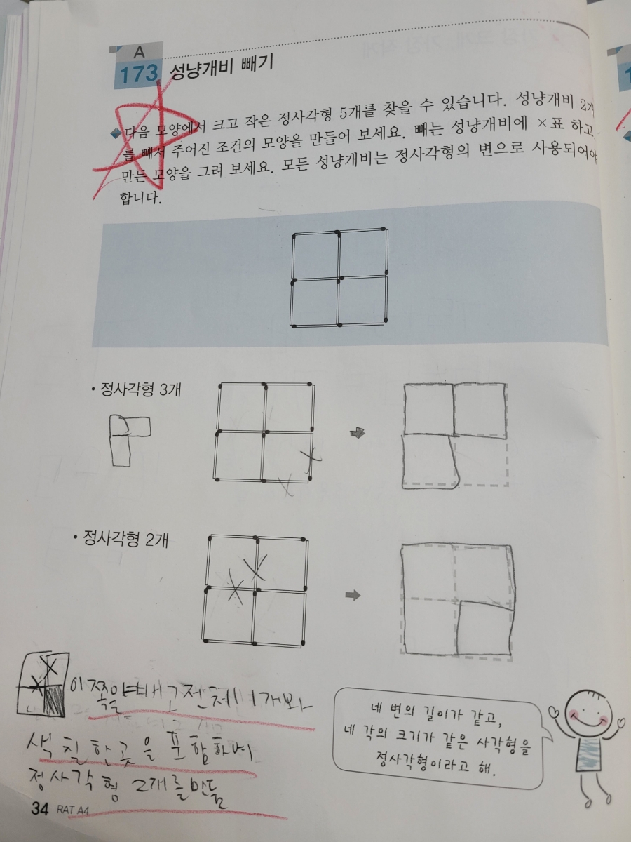 디지털수 이미지