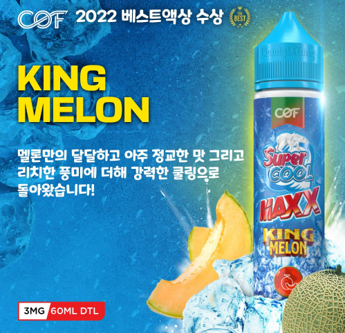 슈퍼전자 이미지
